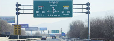 機械百科